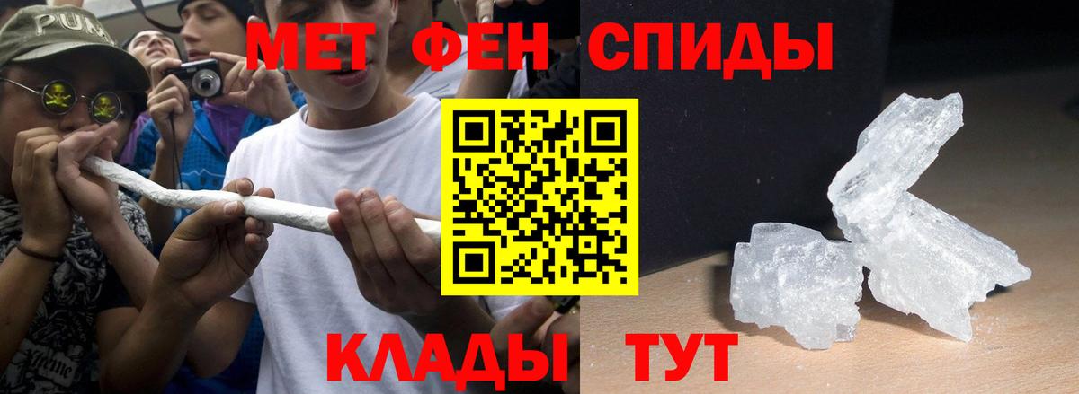 АМФ VHQ Муром