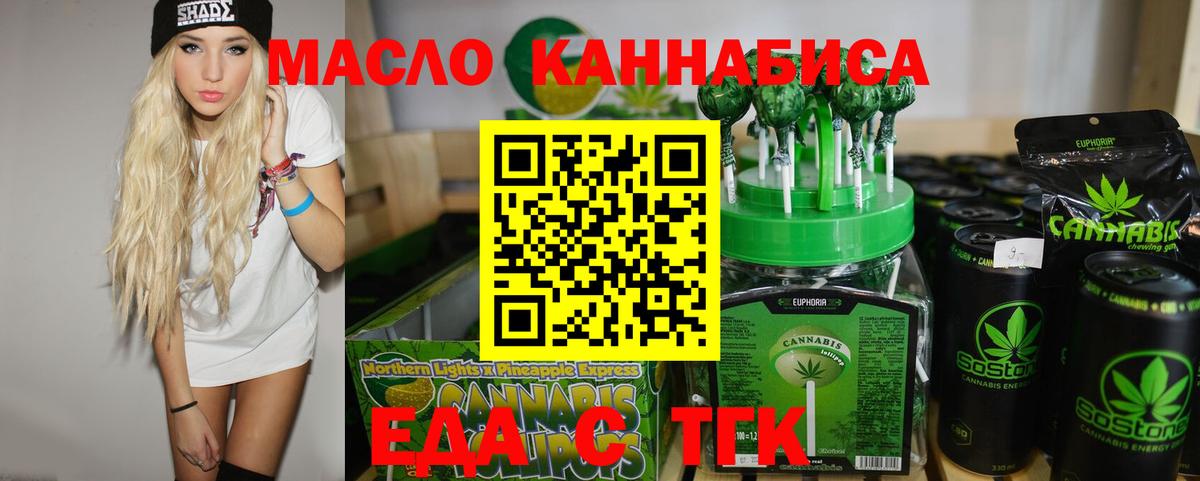 Муром  Canna-Cookies конопля  Вход с VPN 