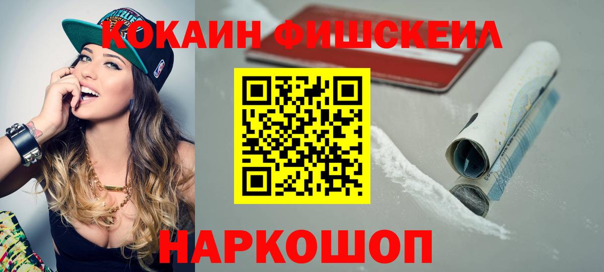 COCAIN Эквадор Муром