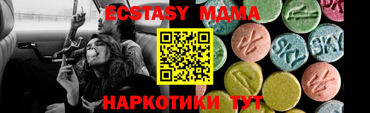 Муром  Ecstasy mix  Вход с VPN 