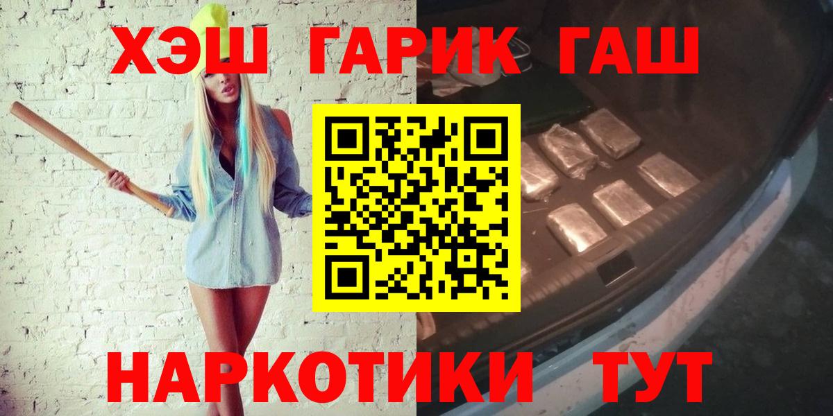 даркнет сайт  Гашиш  Муром  ГАШ Изолятор  Вход с VPN  Гашиш Ice-O-Lator 
