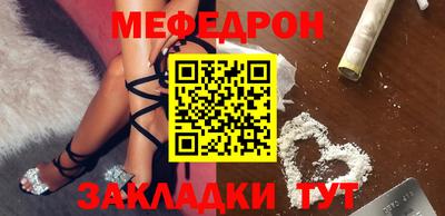 мет Заводоуковск