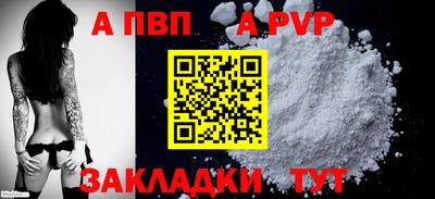 2c-b Жуковский
