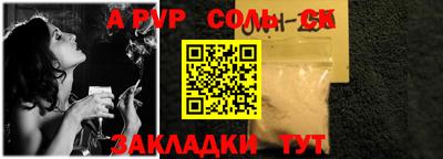 мет Заводоуковск