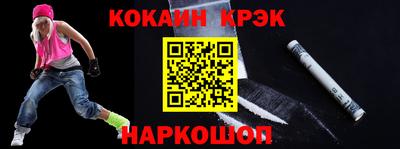 мет Заводоуковск