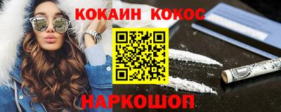 мет Заводоуковск
