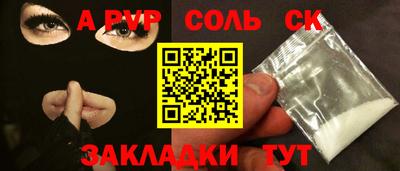 2c-b Жуковский