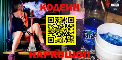 кокс Заволжье