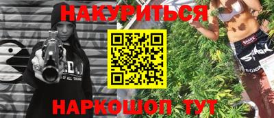 мет Заводоуковск