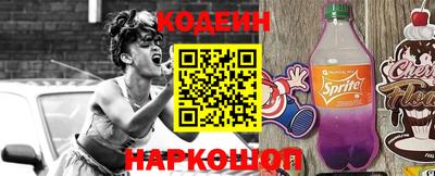 кокс Заволжье