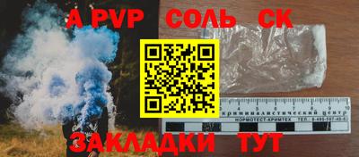 кокс Заволжье