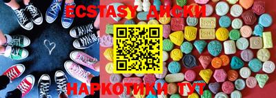 2c-b Жуковский