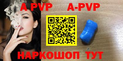 мет Заводоуковск