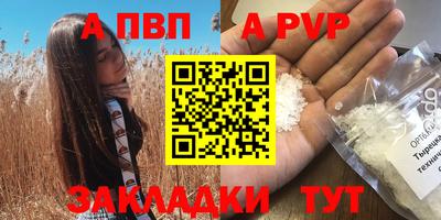 кокс Заволжье