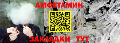 2c-b Жуковский