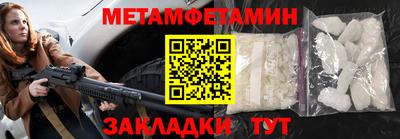мет Заводоуковск