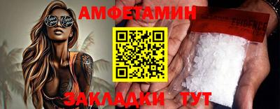 2c-b Жуковский