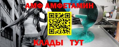 кокс Заволжье