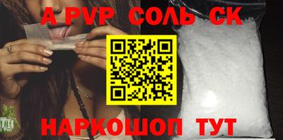 мет Заводоуковск