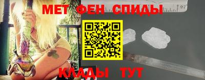 мет Заводоуковск
