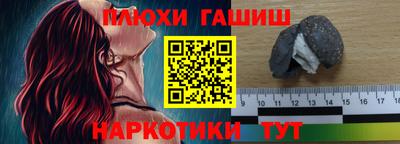 2c-b Жуковский