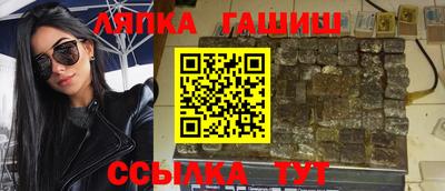 мет Заводоуковск