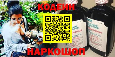 2c-b Жуковский