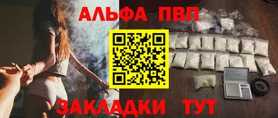 2c-b Жуковский