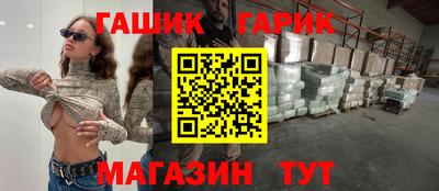 2c-b Жуковский