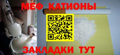 2c-b Жуковский
