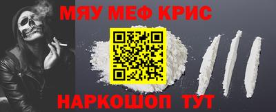 мет Заводоуковск
