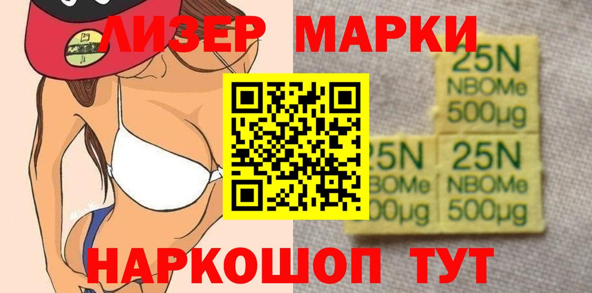 ЛСД экстази кислота Муром