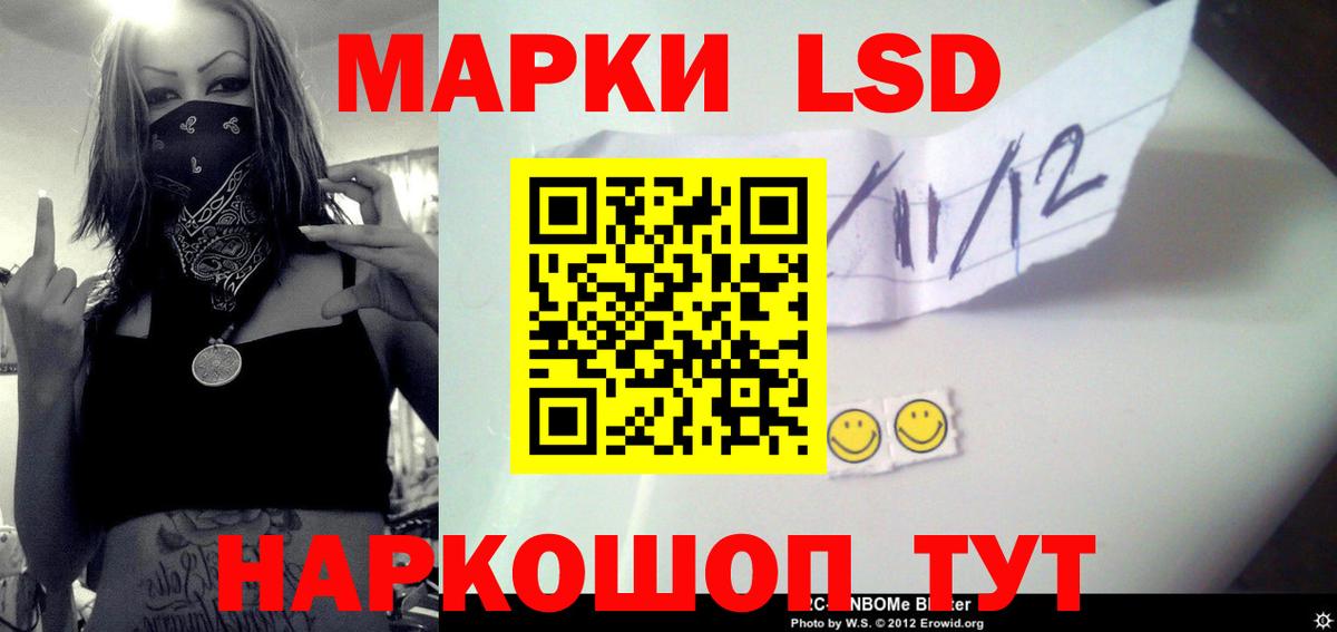 Муром  LSD-25 экстази кислота  Вход с VPN 