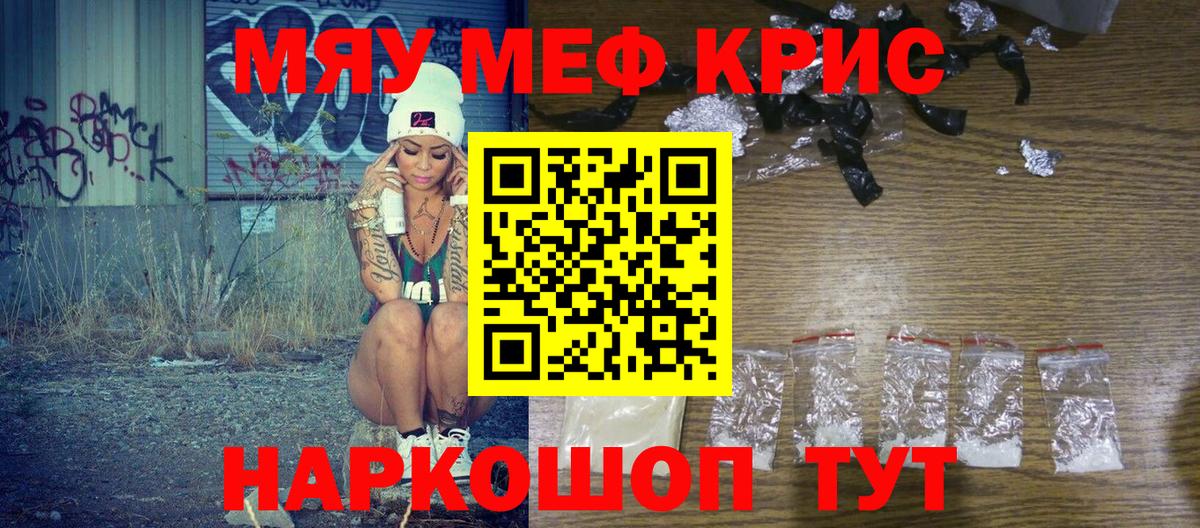 МЕФ кристаллы  Муром  Гашиш  МДМА  ЭКСТАЗИ  Мефедрон  Марихуана  Вход с VPN  COCAIN 
