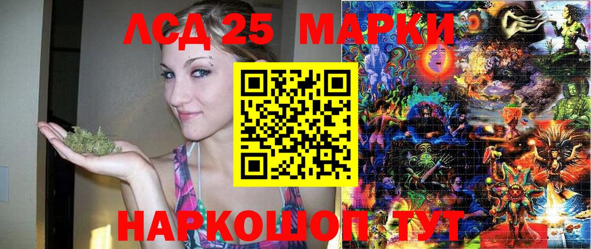 купить наркотики цена  Марки NBOMe 1,8мг  Марки NBOMe 1,8мг  Вход с VPN  Муром  Марки NBOMe 