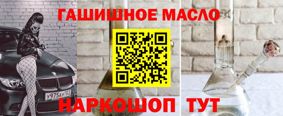 ТГК вейп с тгк  Вход с VPN  Муром 