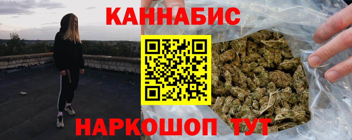 Бошки Шишки White Widow  Конопля MAZAR  Муром  МАРИХУАНА гибрид  Вход с VPN 